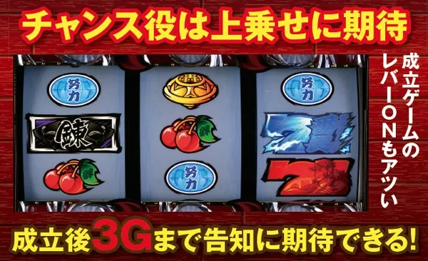 サラ番鏡AT中・上乗せ演出