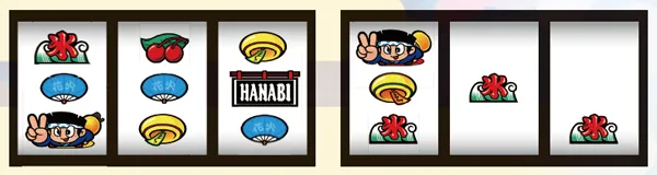 ハナビリーチ目（3リール確定型）