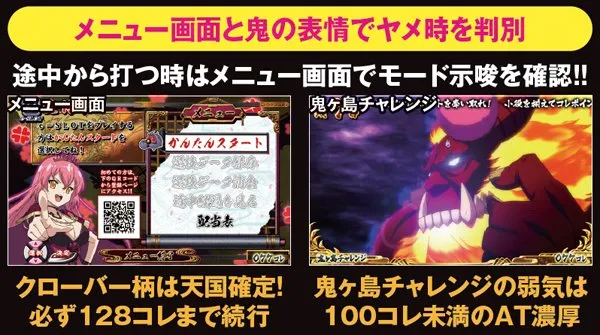 戦コレ2ヤメ時