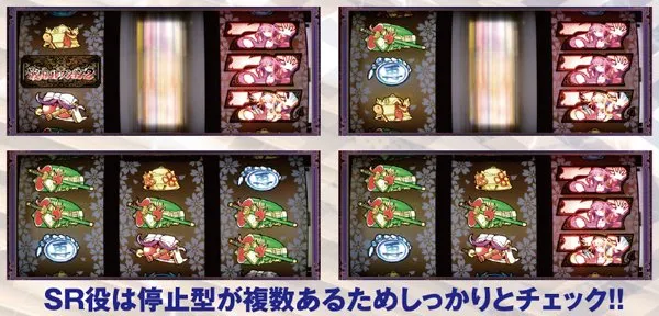 戦国コレクション2（パチスロ）設定判別・天井・ゾーン・解析・打ち方