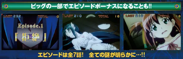 マジハロ5ビッグ・基本解説