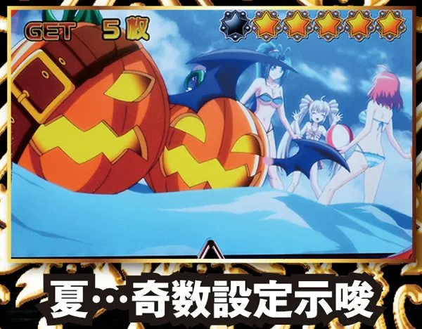 マジハロ5ART中のREG・開始時の季節振り分け