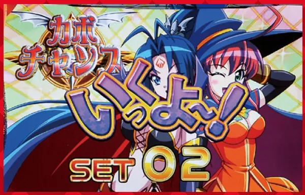 マジハロ5ART・ゲーム数決定方法