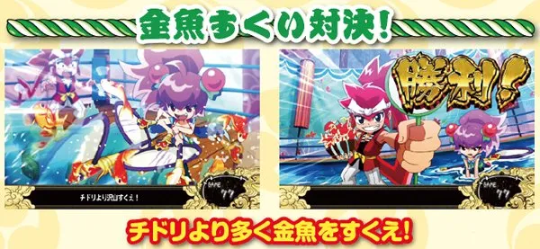 まつりば！（パチスロ）設定判別・天井・ゾーン・解析・打ち方・ヤメ時