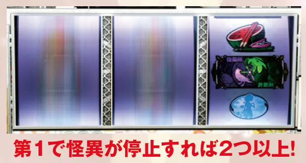 偽物語狙えナビ・期待度