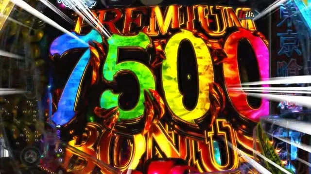 HYPER喰種RUSH