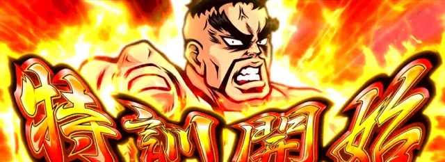 ban3_tokkun.jpg?t=1643249157