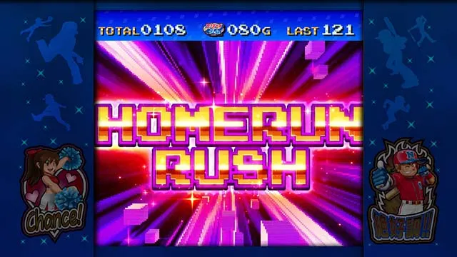 パチスロファミスタの設定差はこれを見ればOK！終了画面・RB中のBGM