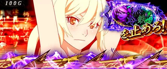 劇場版 傷物語 画面構成大全 ROUGE 傷物語 スロット 終了画面について徹底網羅！AT終了画面・サミー