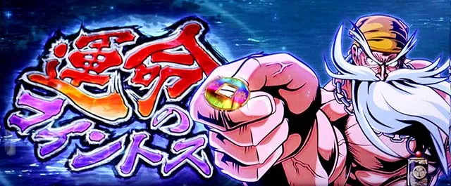 スマスロ黄門ちゃまの状態（モード）について徹底網羅！内部状態