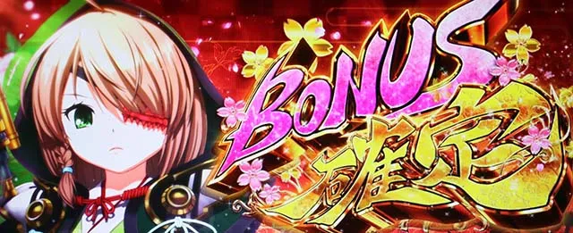 L戦国乙女4 戦乱に閃く炯眼の軍師』あさくらのこれ打ったよねオブ・ザ