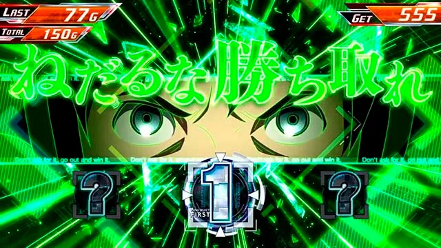 スマスロ エウレカセブン4 エウレカスマスロについて徹底網羅！モードの概要・モードごとの規定