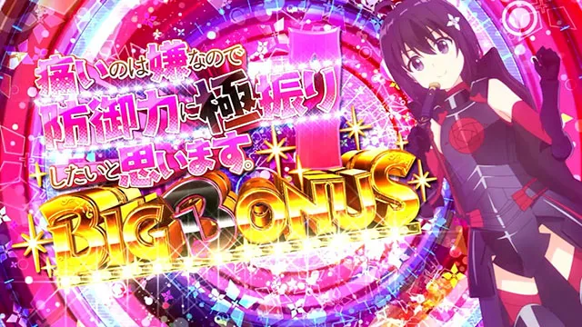 防振りスマスロの設定差はこれを見ればOK！終了画面・高確率ZONE