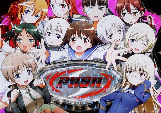 スマスロストライクウィッチーズの設定差はこれを見ればOK！終了画面