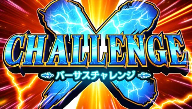 vs_challenge.jpg?t=1664176569