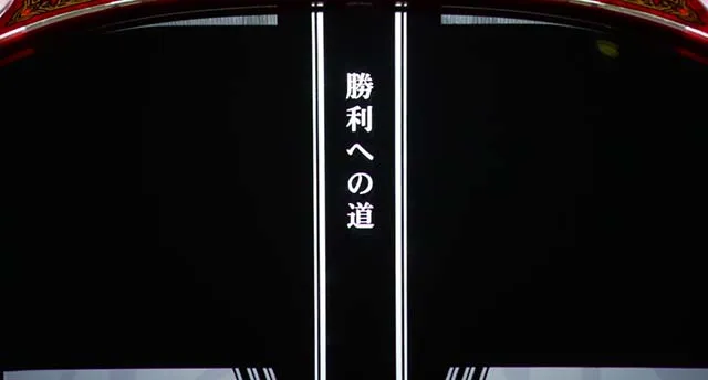 パチスロ幼女戦記の設定差はこれを見ればOK！終了画面・サミー