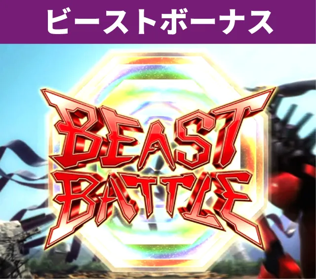 エヴァシリーズ機ヒストリー