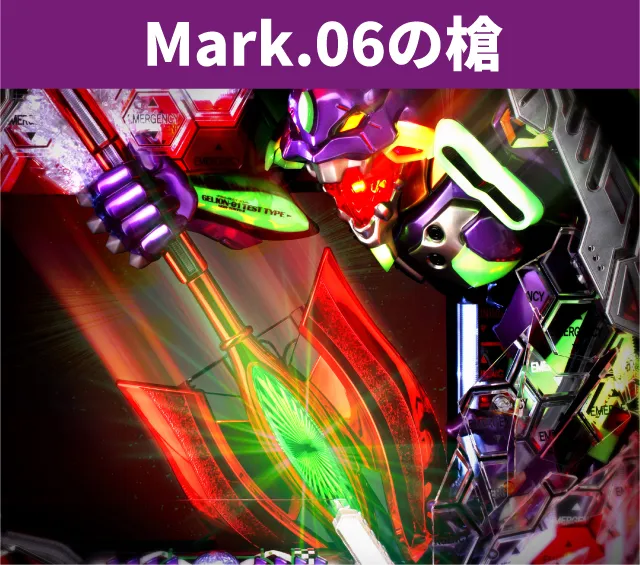 エヴァシリーズ機ヒストリー