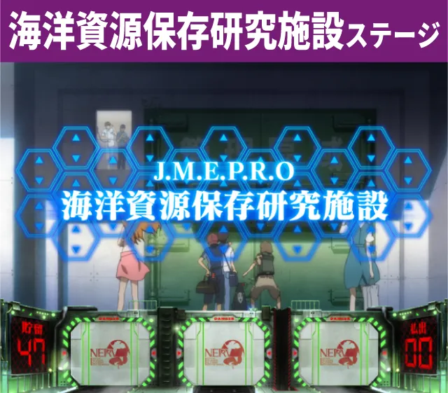 エヴァシリーズ機ヒストリー