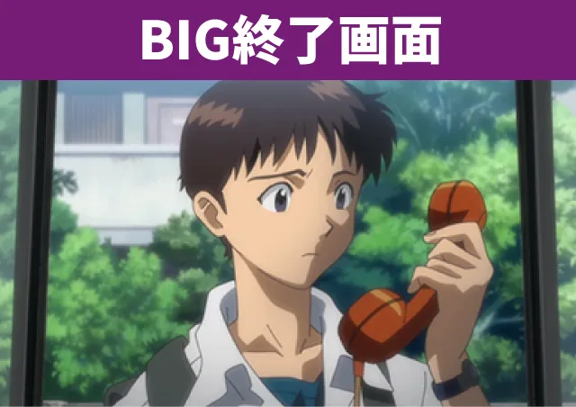エヴァシリーズ機ヒストリー