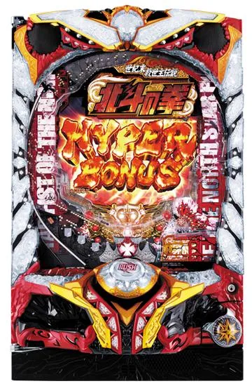 北斗の拳シリーズ機ヒストリー