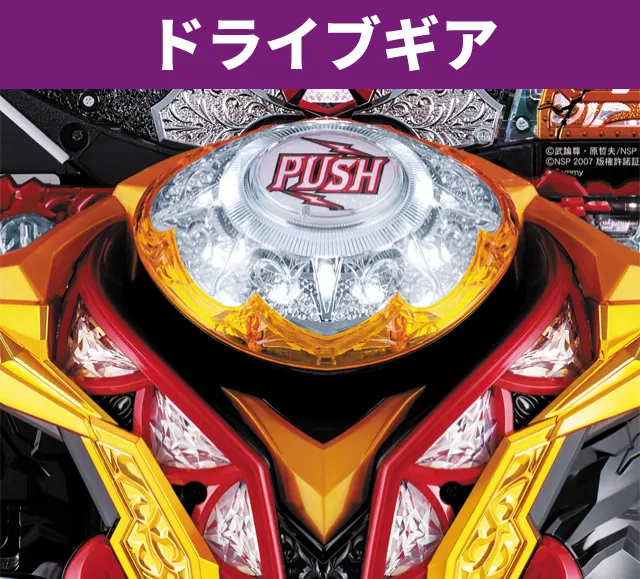 シリーズ機ヒストリー北斗の拳