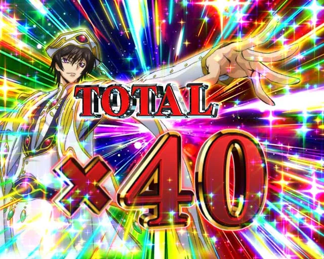 パチンココードギアスの演出信頼度まとめ！】保留・先読み熱モード
