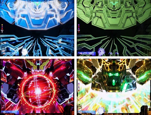 ガンダムユニコーンの演出信頼度まとめ！】保留変化・レバブル・先読み