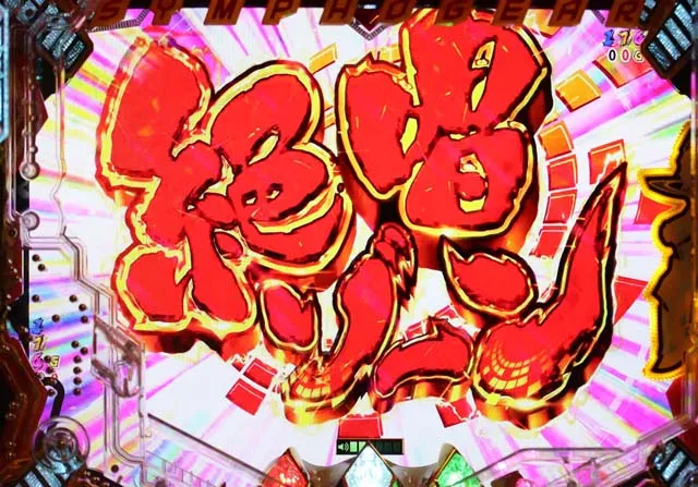 シンフォギア2信頼度まとめ】保留変化予告・レバブル・先読み予告・3大