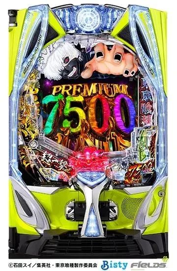 スマパチ東京喰種 超デカ超一撃ver.の信頼度まとめ！カスタム・先読み
