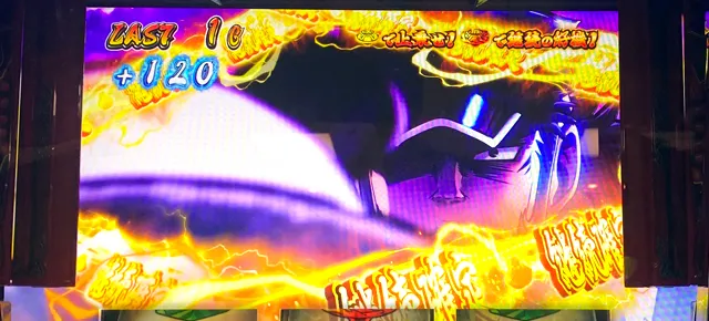 押忍!番長4 轟雷光 継続確定告知