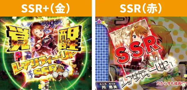 先読み予告3