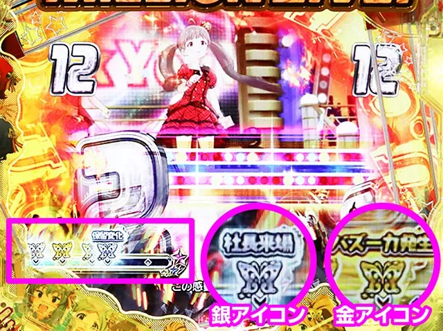強LIVE3