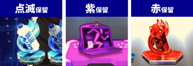 ブルーロック王道演出