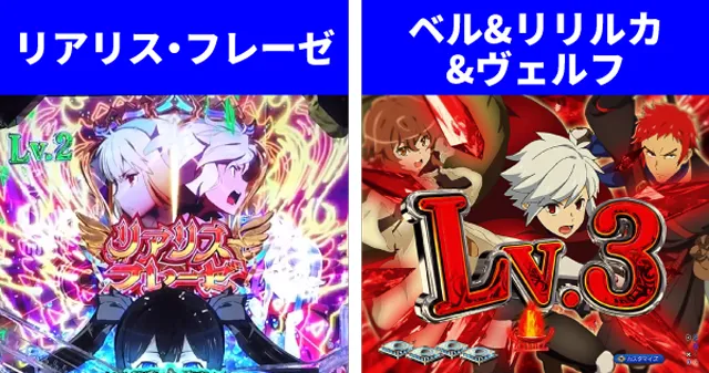 ダンまち2王道演出