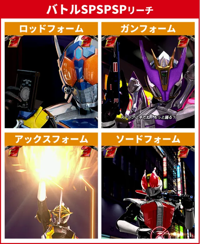 仮面ライダー電王初当り
