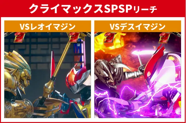 仮面ライダー電王初当り