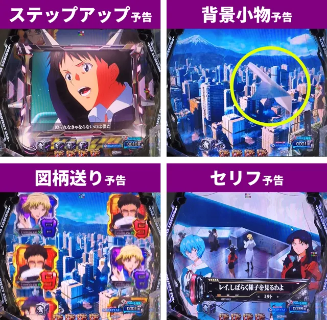 ヱヴァ17王道演出