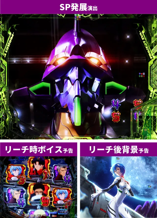 ヱヴァ17王道演出