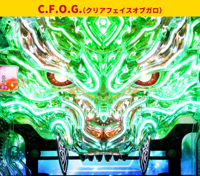 e牙狼12】極限7500バトル突入時大当り50回大分析で信頼度では