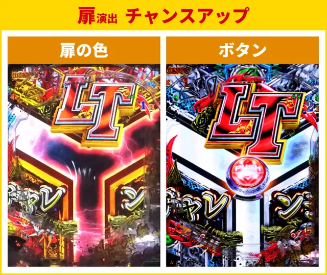 牙狼神速神撃王道演出