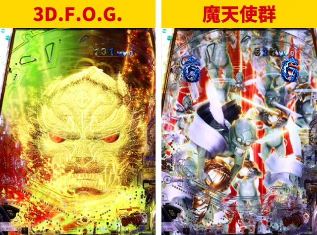 牙狼GI初当り