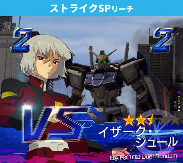 ガンダムSEED初当り