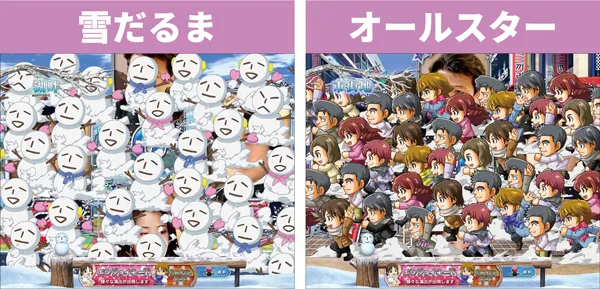 雪だるまとオールスター