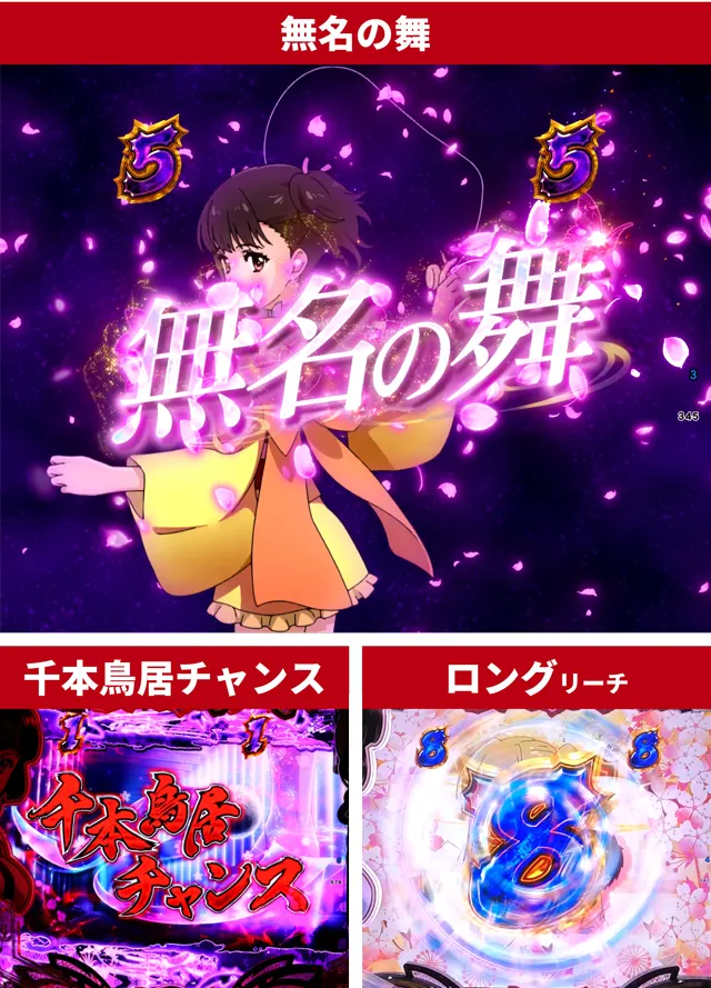 カバネリ2王道演出