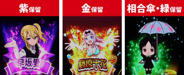かぐや様初当り