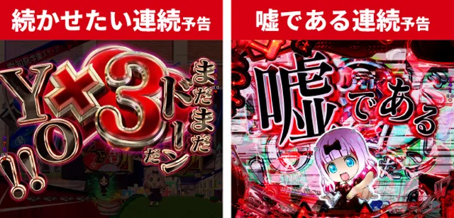 かぐや様初当り