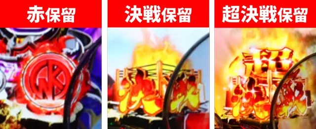 キン肉マン3通常時大当り