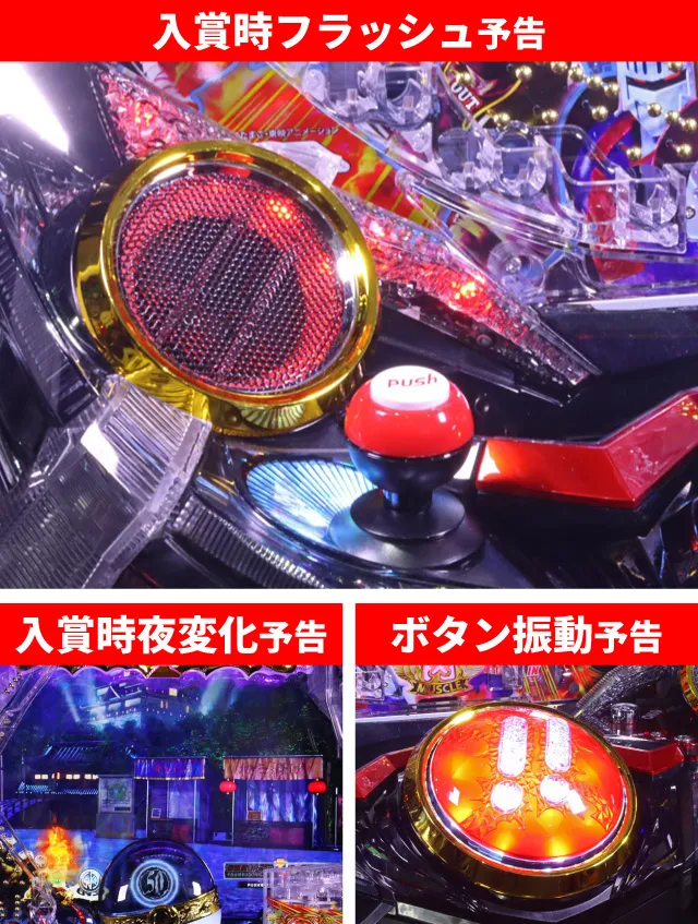 キン肉マン3通常時大当り