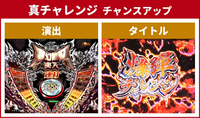 北斗無双5夢幻王道演出
